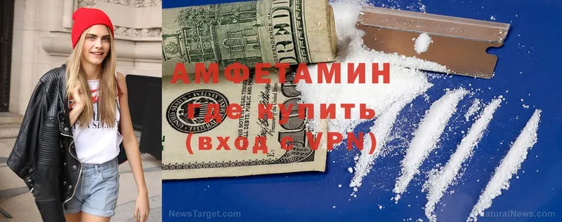 дарнет шоп  Бикин  АМФ Розовый 