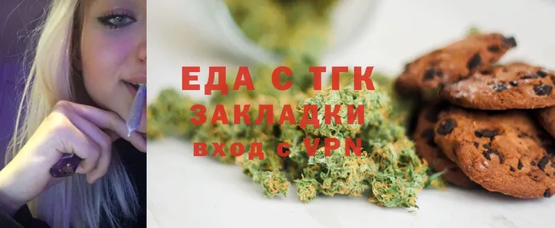 Cannafood конопля  сколько стоит  Бикин 