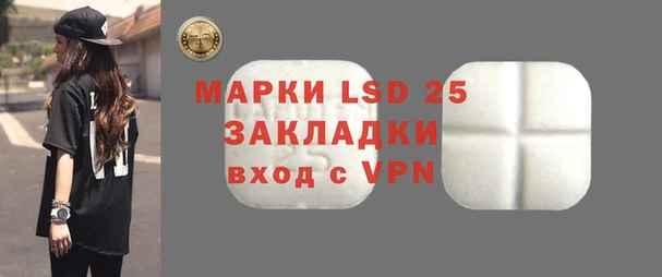 MDMA Бородино