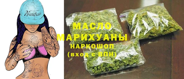 MDMA Бородино