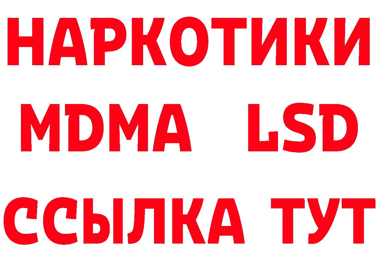 МЯУ-МЯУ VHQ рабочий сайт даркнет MEGA Бикин